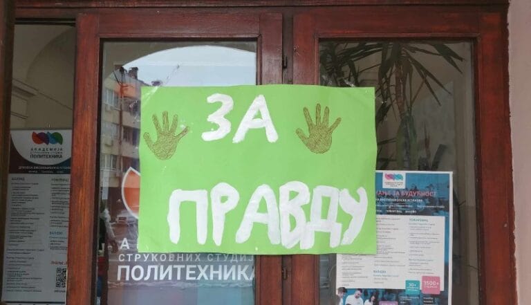 Profesori Akademije Politehnika podržali studente