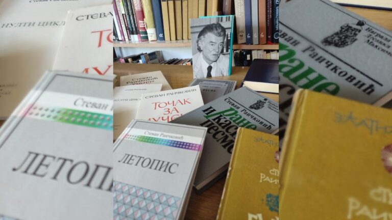 Stevan Raičković: Iz podnožja Homolja do vrha srpskog pesništva