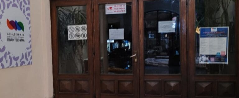 Više od 450 studenata Akademije Politehnika Požarevac za blokadu, odluka u petak