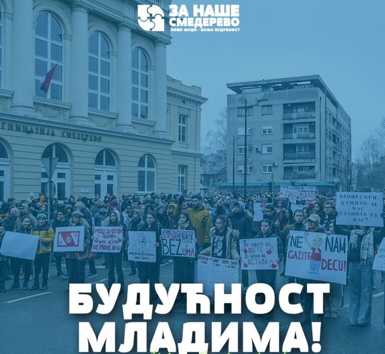 GG “ Za naše Smederevo” podržava skupove podrške studentima