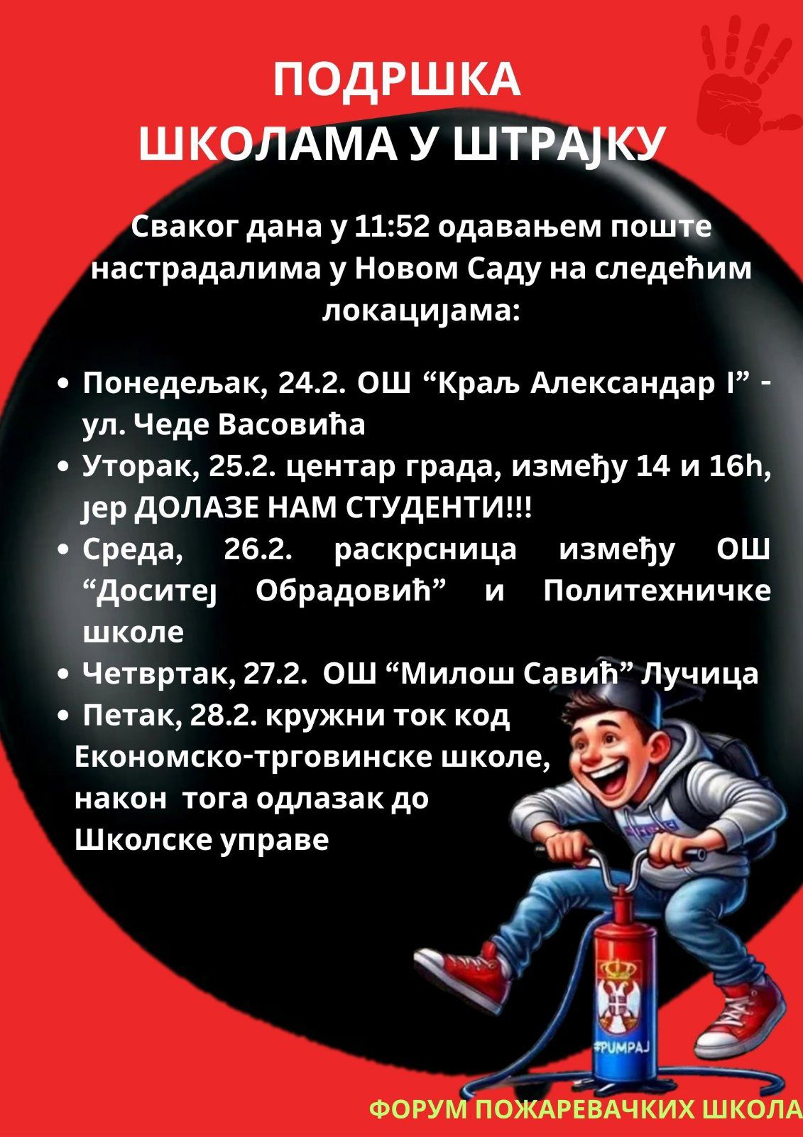 Forum pozarevackih skola