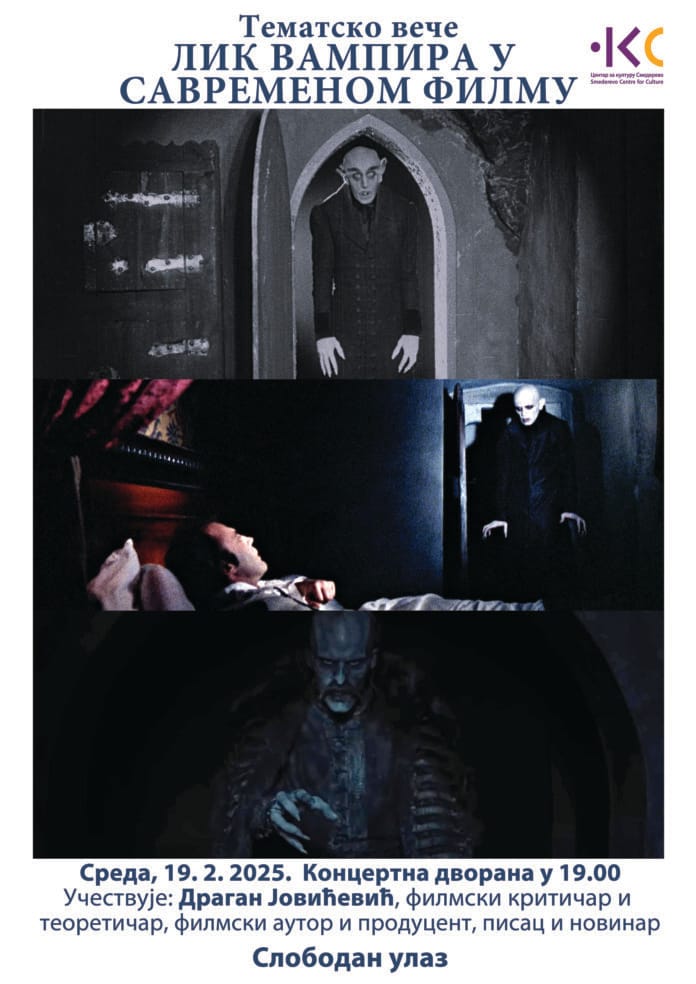 Lik Vampira