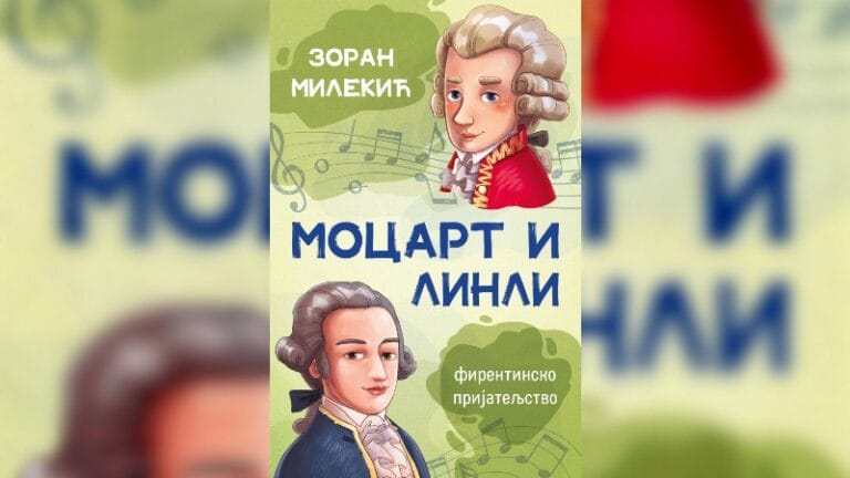 Zoran Milekić: „Mocart i Linli: Firentinsko prijateljstvo“