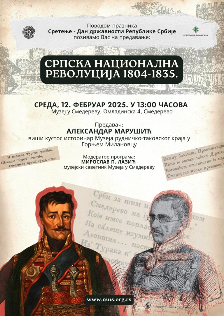 Predavanje “Srpska nacionalna revolucija (1804 -1835)“ u Smederevu