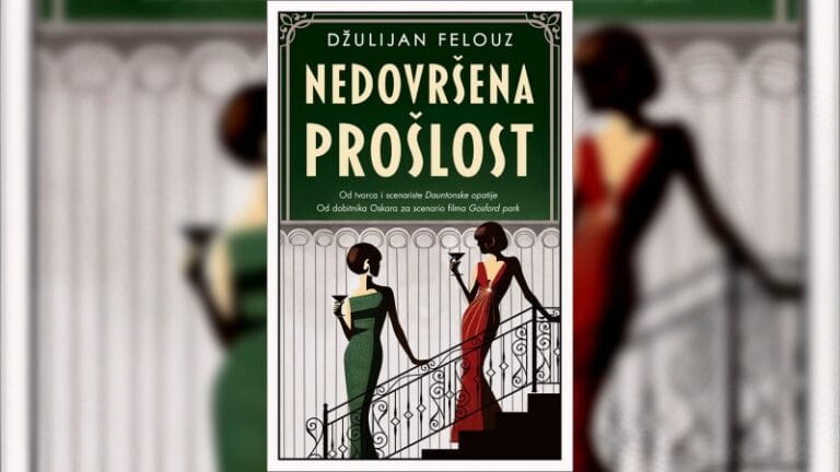 Džulijan Felouz: „Nedovršena prošlost“