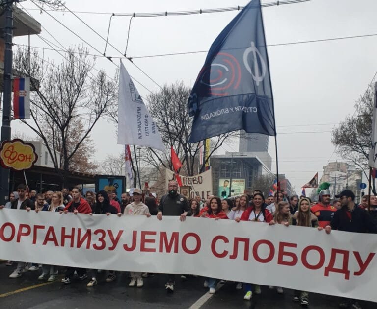 Najveći studentski skup do sada