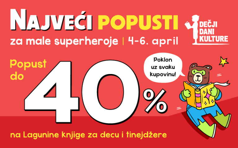 Dečji dani kulture od 4. do 6. aprila – Hoću knjigu, hoću igru!