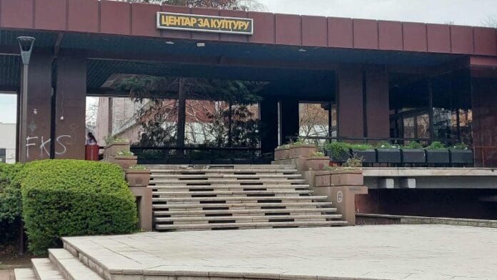 Centar za kulturu Smederevo