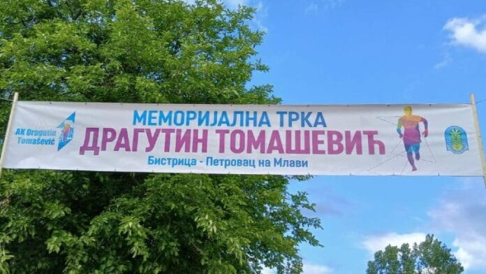 Dragutin Tomašević trka