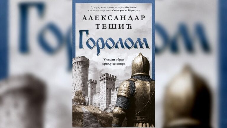 Aleksandar Tešić: „Gorolom“