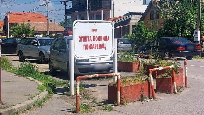 Opšta bolnica Požarevac