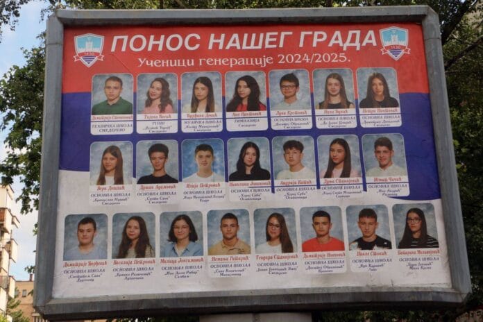 Đaci generacije - Smederevo