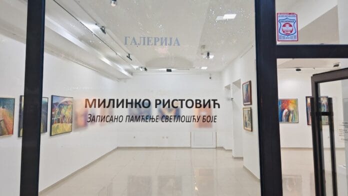 Izložba - Zapisano pamćenje svetlošću boje