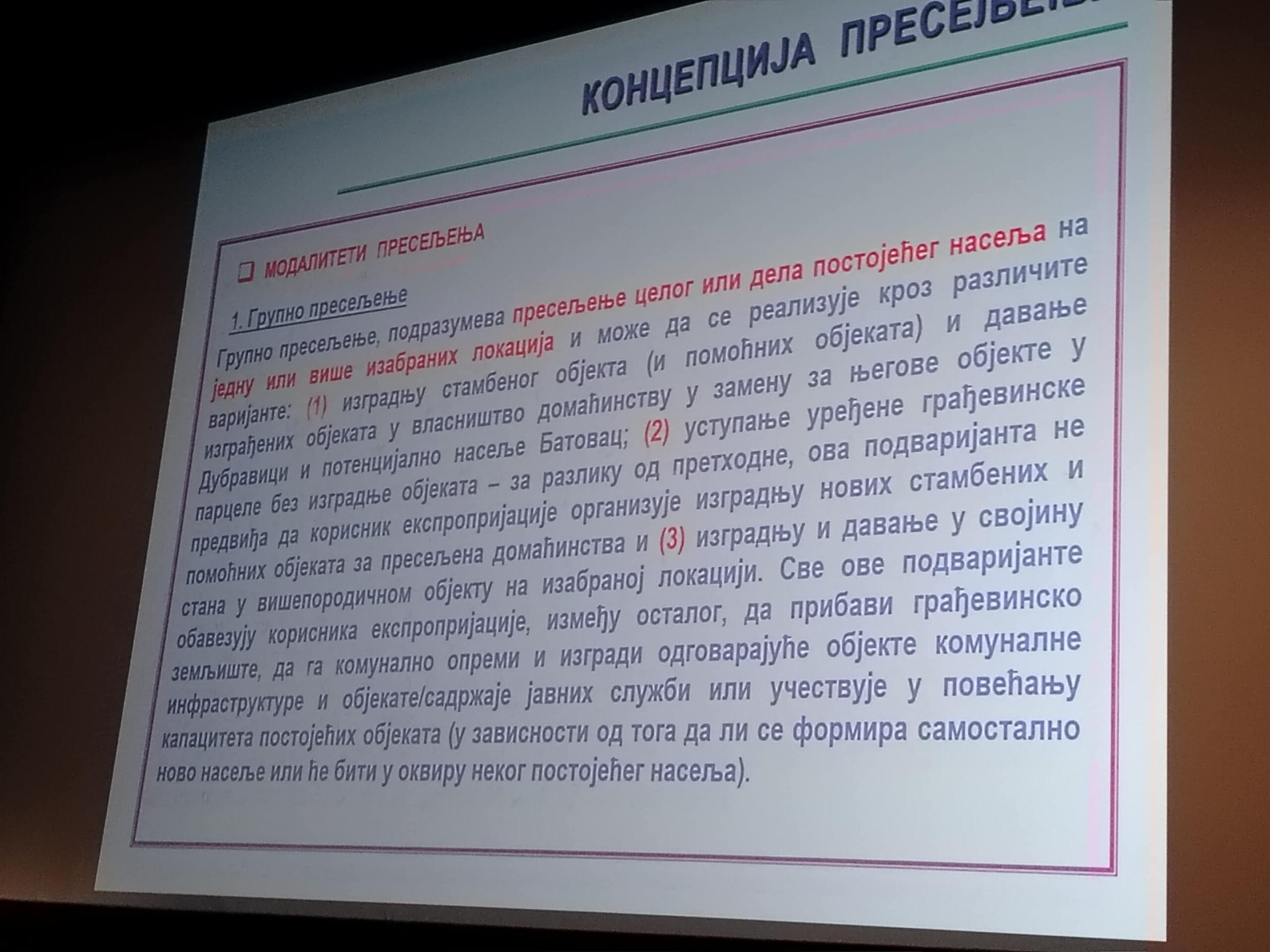 Prezentovane osnove za preseljenje Dubravice i potencijalno Batovca 1 Koncepcija preseljenja 1 scaled