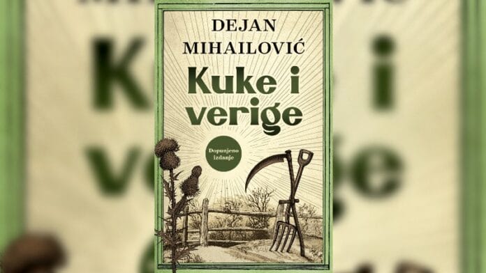 Kuke-i-verige