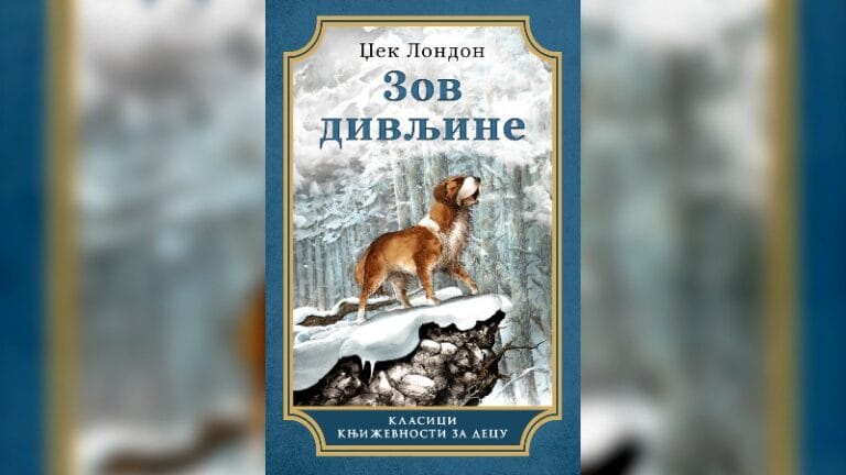 Džek London: „Zov divljine“