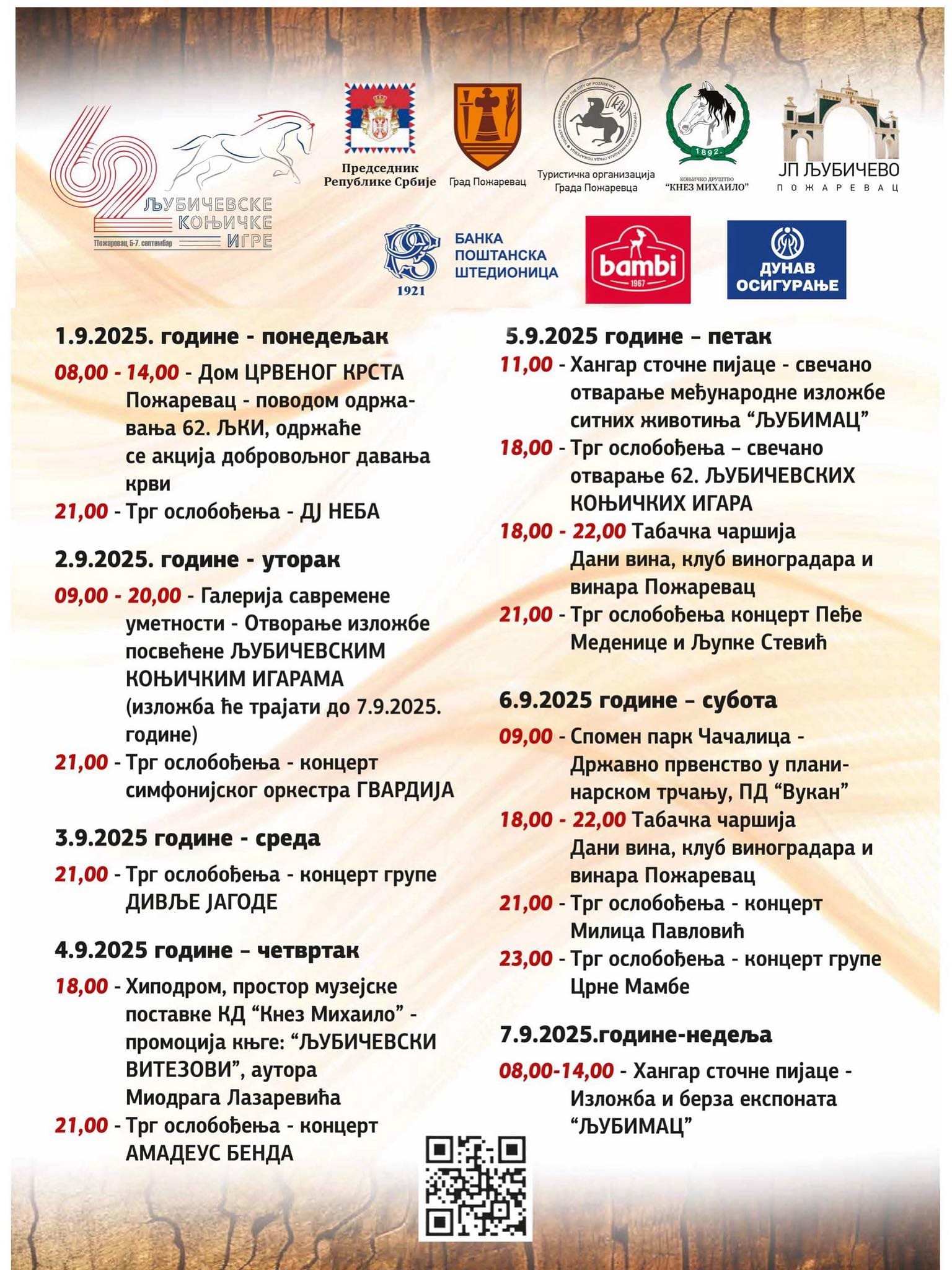 Zvanično najavljene 62. Ljubičevske konjičke igre 1 541779858 1350348016489492 9006930352390198629 n 1