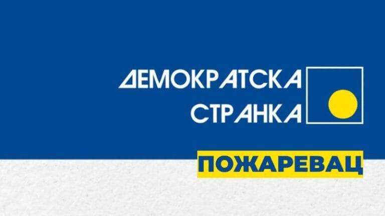 DS Požarevac: Politički progon i revanšizam moraju odmah prestati