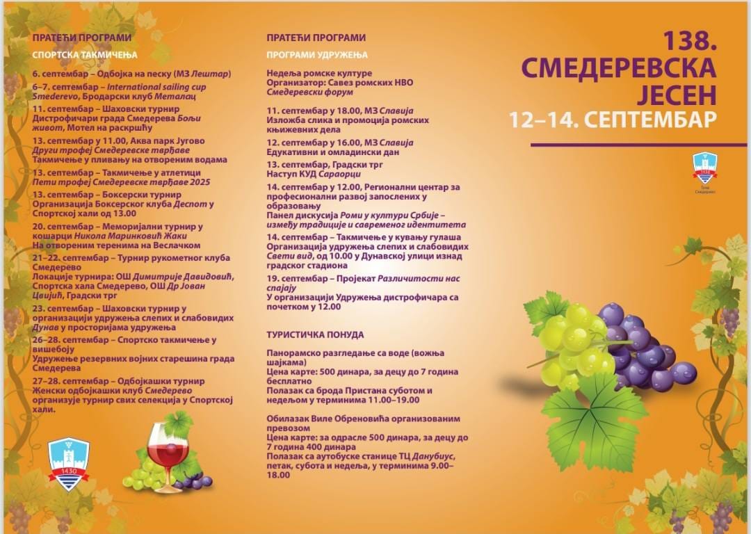 “Smederevska jesen” od 11. septembra 1 Prateci programi