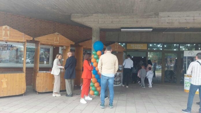 Sajam farmacije