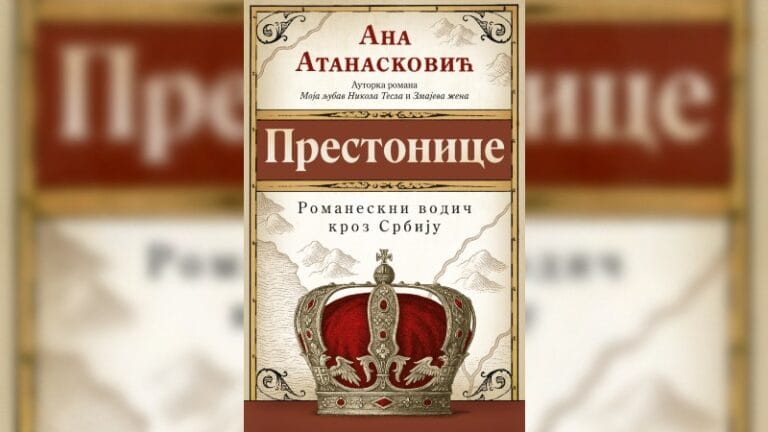 Ana Atanasković: „Prestonice“