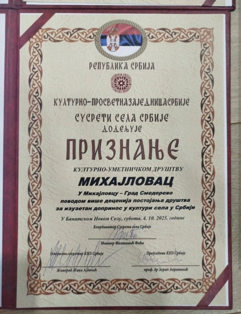 Mihajlovcu priznanje za izuzetan doprinos u razvoju sela
