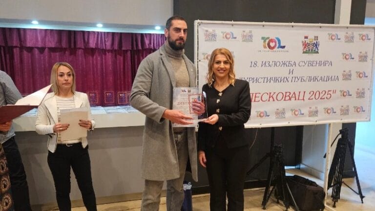 Šest nagrada za Turističku organizaciju Kučevo