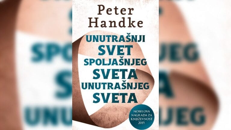 Peter Handke: Unutrašnji svet spoljašnjeg sveta unutrašnjeg sveta