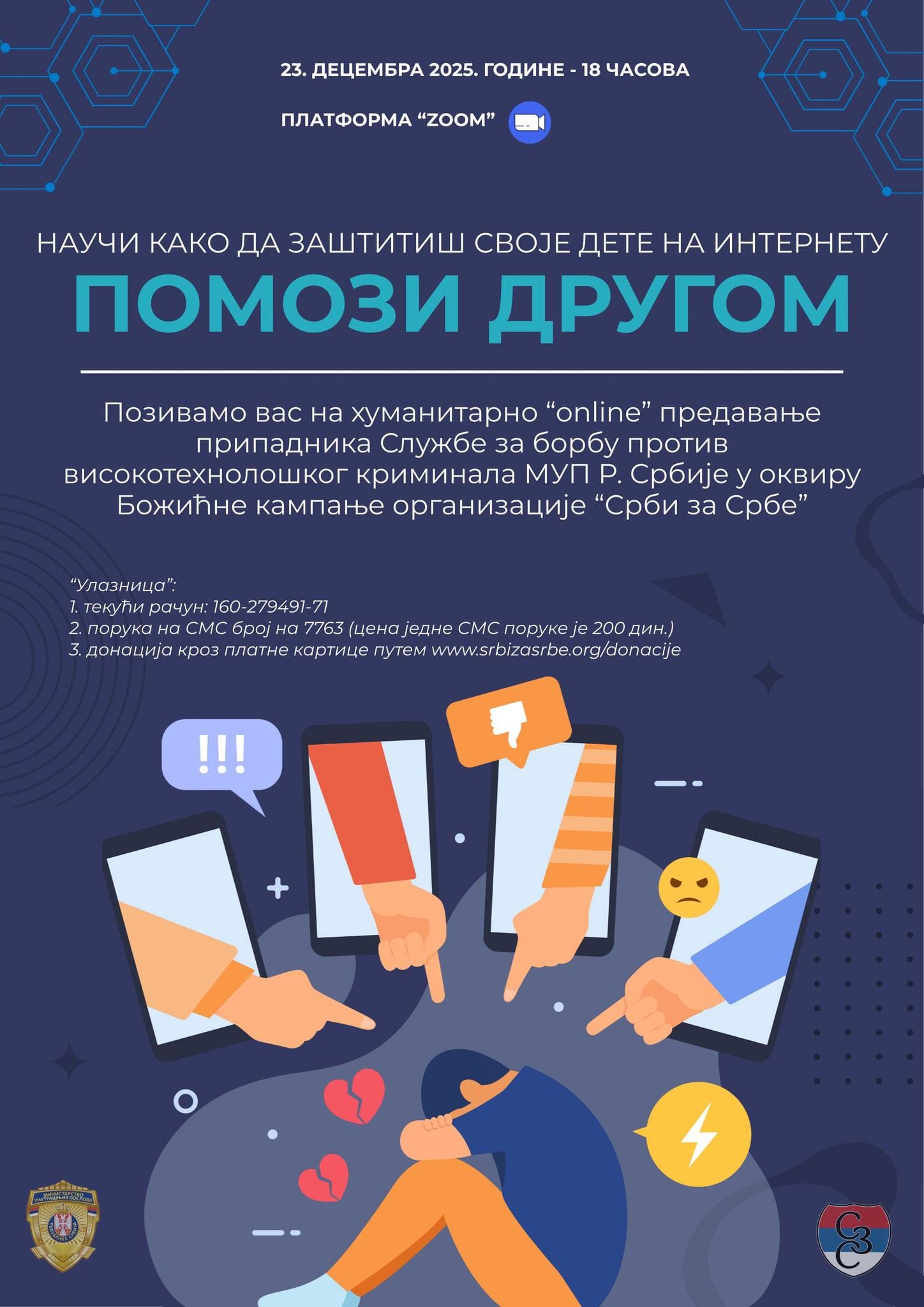 600270278 1403608454658366 6335017303461571020 n