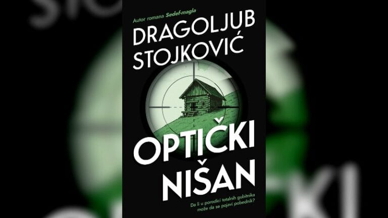 Dragoljub Stojković: „Optički nišan“