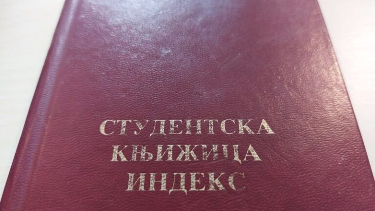 Objavljen predlog liste za stipendije i nova pravila