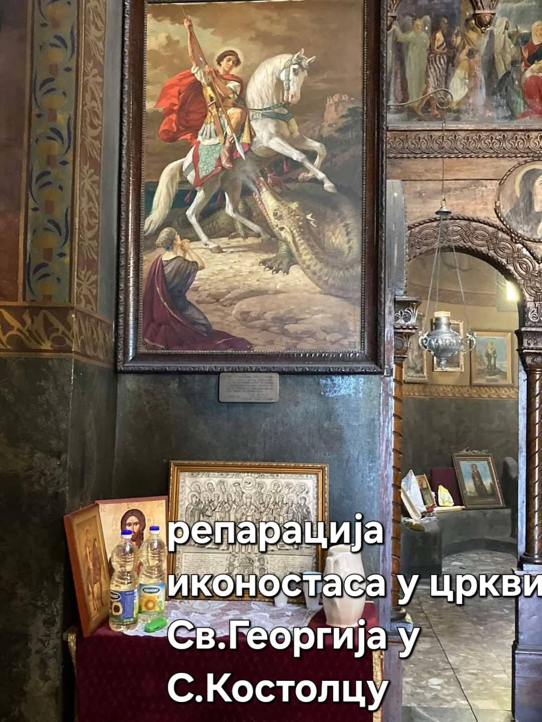 Црква у Селу Костолац 3