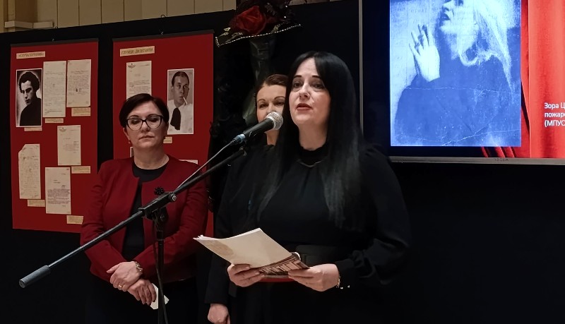 Nikolic Istorijski arhiv