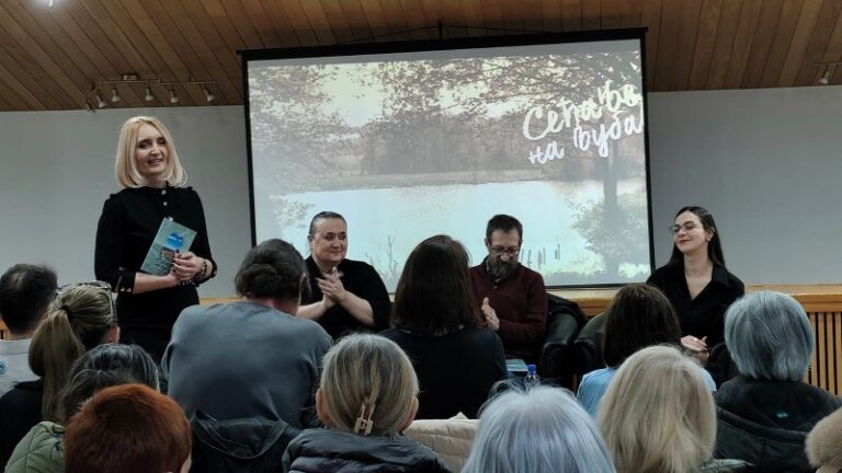 Održana promocija zbornika „Sećanje na ljubav“