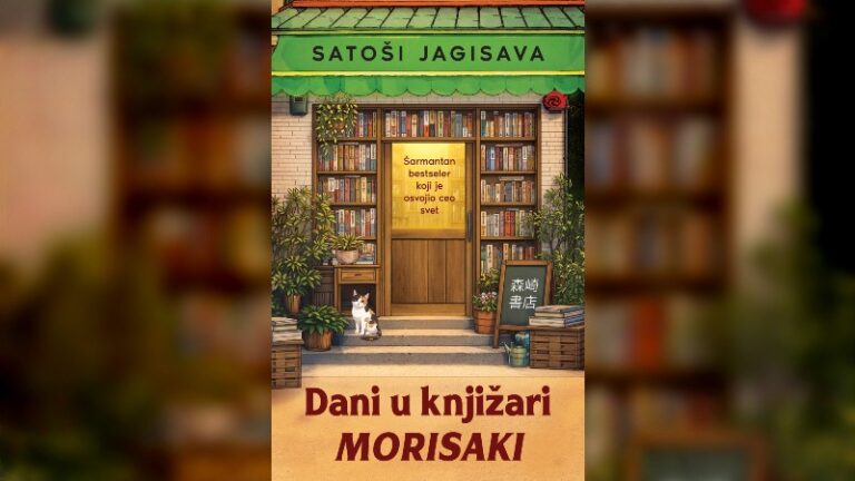 Satoši Jagisava: „Dani u knjižari Morisaki“