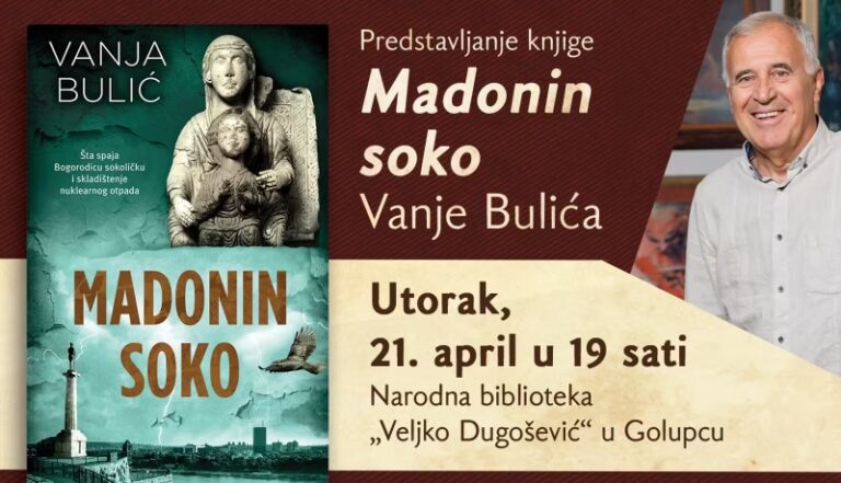 Književno veče Vanje Bulića u Golupcu