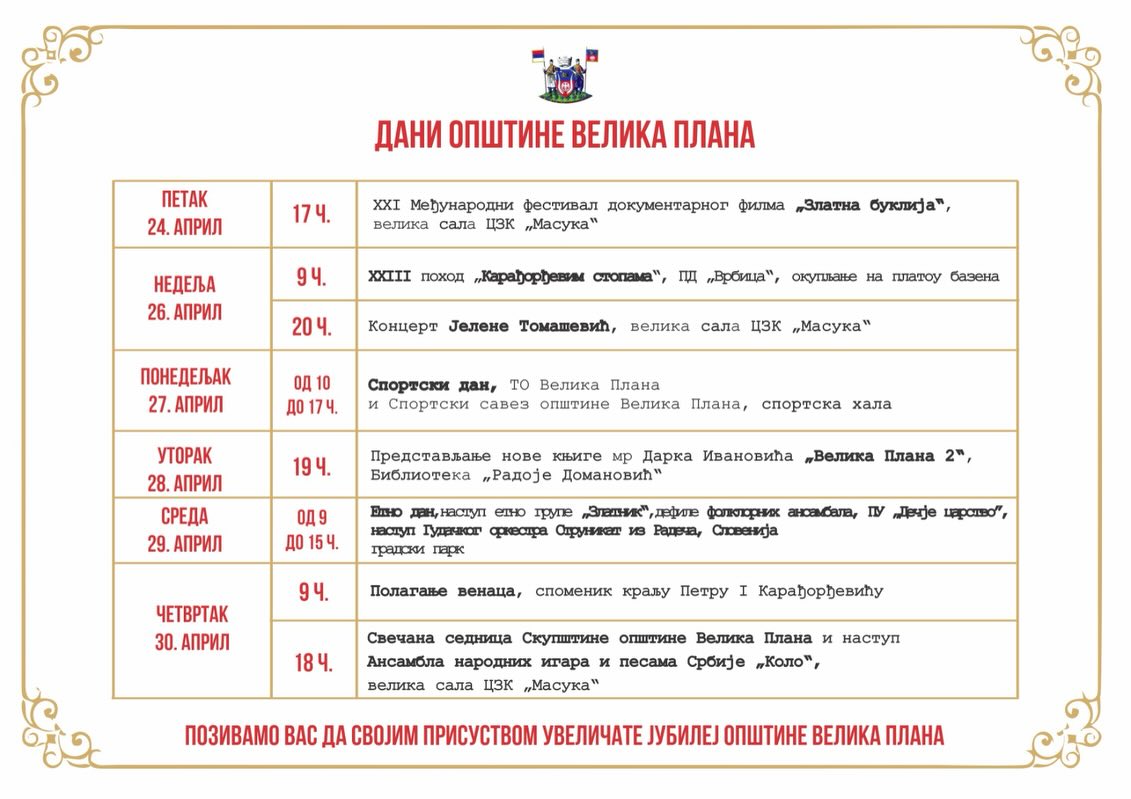 669898888 18083639582453277 2154710616177747257 n