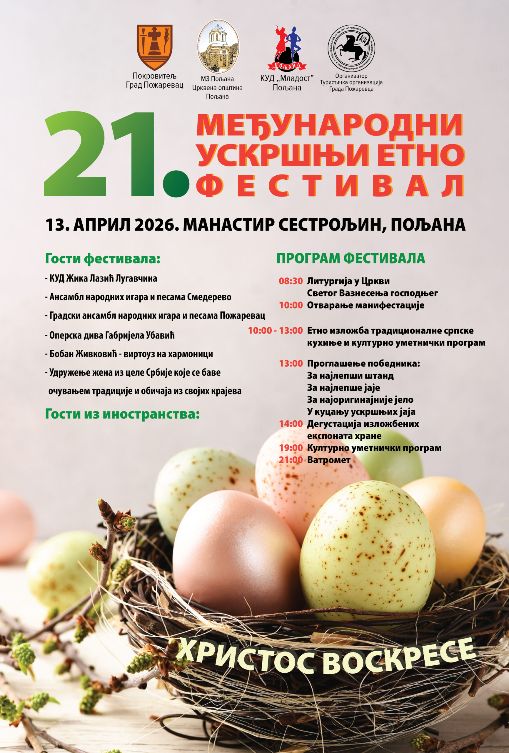 Uskršnji etno festival u Poljani – bogat program 13. aprila 1 poster 01 scaled 1