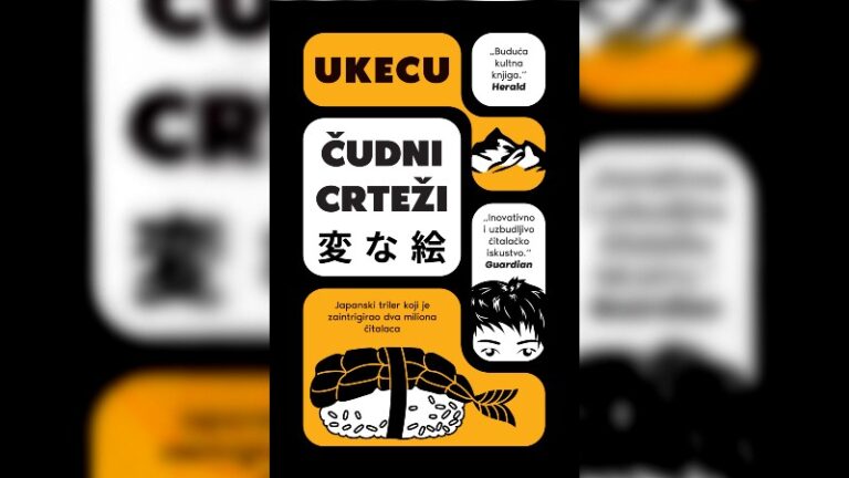 Buduća kultna knjiga: Ukecuovi „Čudni crteži“ u prodaji 