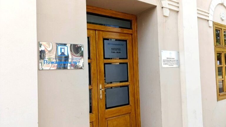 Preventivni pregledi za zaposlene u JKP „Požarevac put“