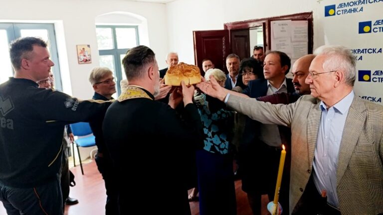 Gradski odbor Demokratske stranke proslavio slavu