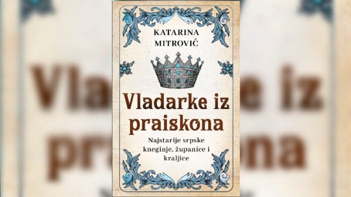 Vladarke iz Praiskona1