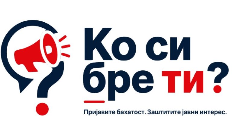 Počeo da radi portal „Ko si bre ti“ za prijavu korupcije i bahatog ponašanja funkcionera