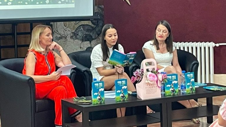 Tri sna mlade Janje Rakić