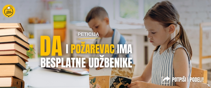 Peticija za besplatne udžbenike u Požarevcu