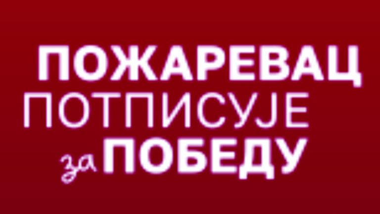 U nedelju se nastavlja potpisivanje za Studentsku listu