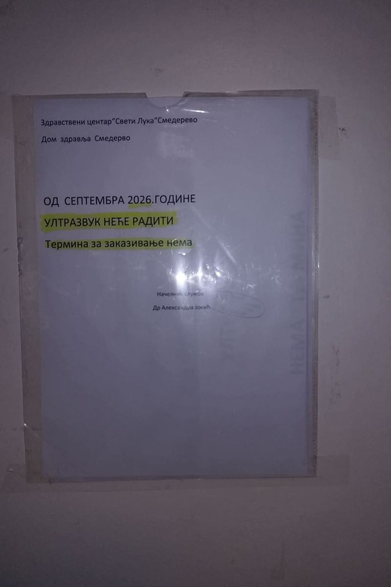 UZ Dom zdravlja Smederevo 2
