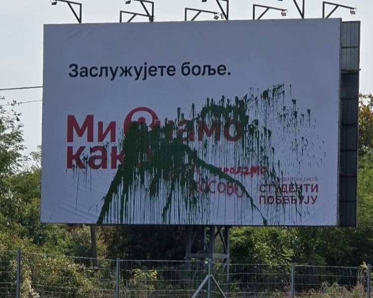Kome u Velikoj Plani smetaju parole Studentske liste: Oštećen baner i šest bilborda (FOTO) 6 baner auto put