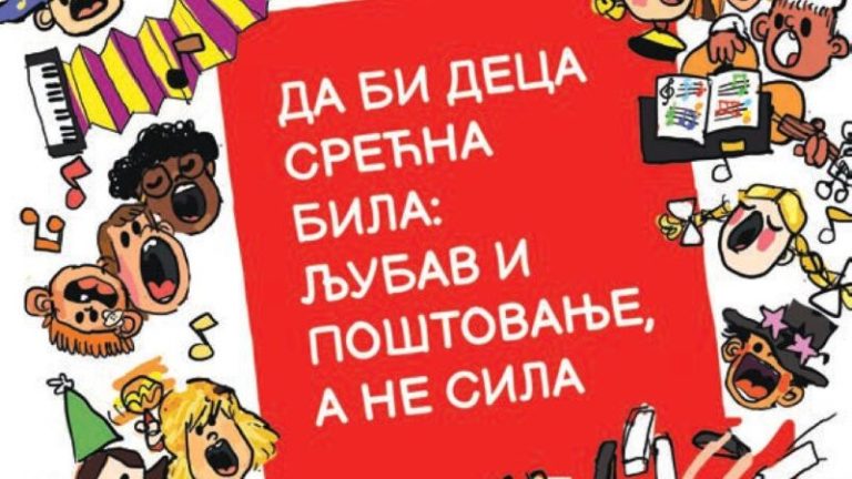Dečija nedelja od 5. do 11.oktobra