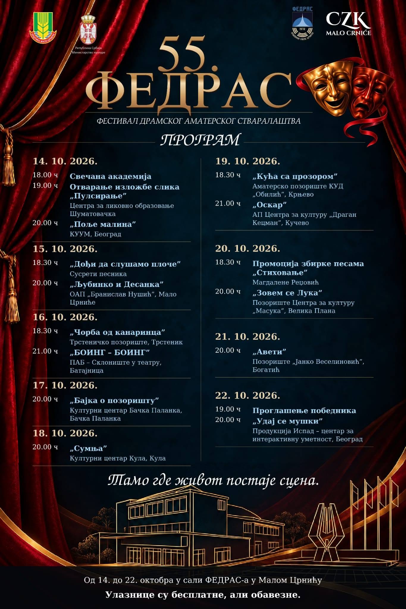 Počeo 55. FEDRAS, otvorila ga glumica Mina Lazarević 1 fedras program